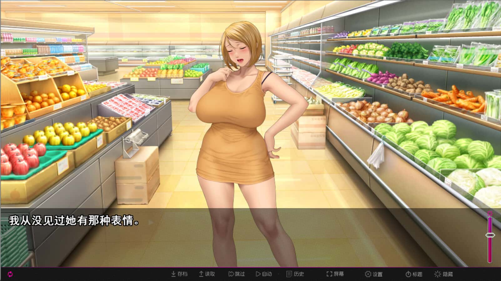 纯情房东撬房客 Afternoon Affairs & Helpless Housewives背景