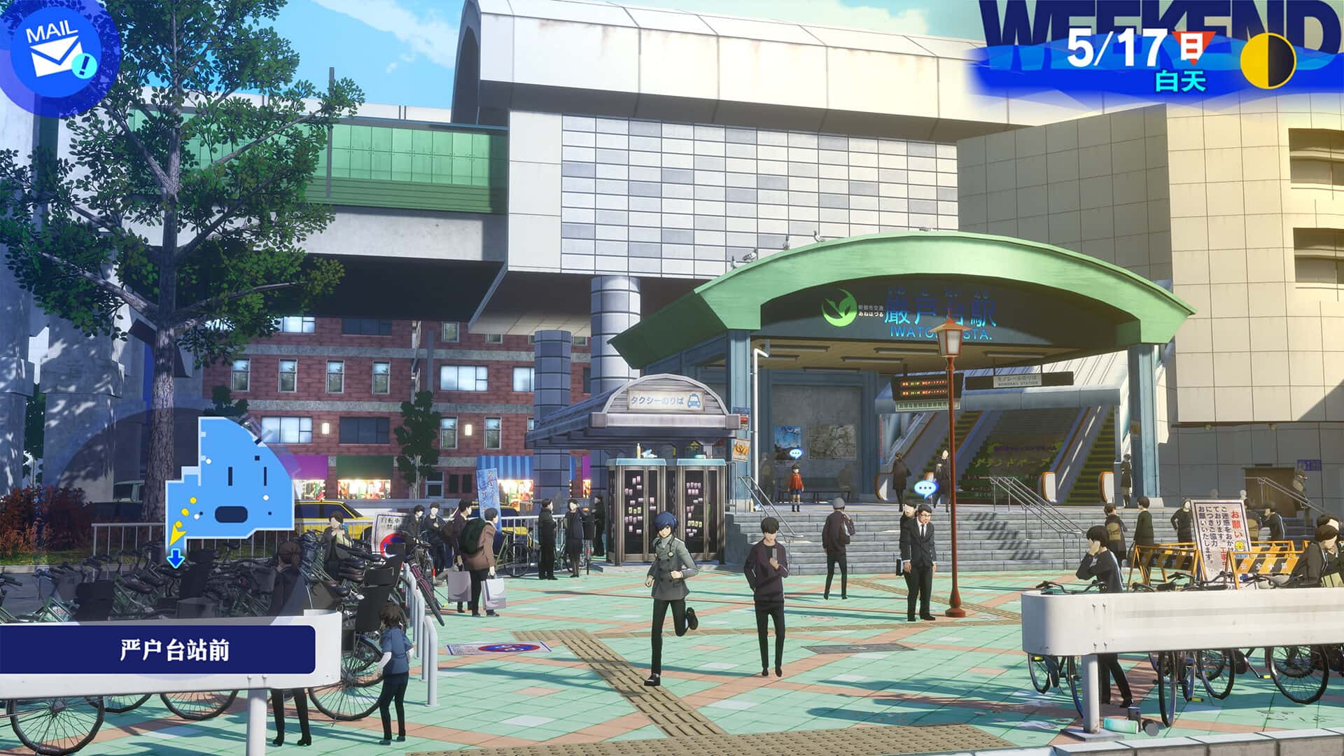 女神异闻录3 Reload Persona 3 Reload 中文版全息投影