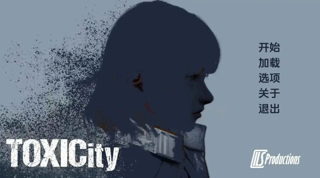 毒力城/毒性 ToxiCity 版