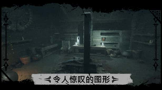 向生而死 Death Relives插画