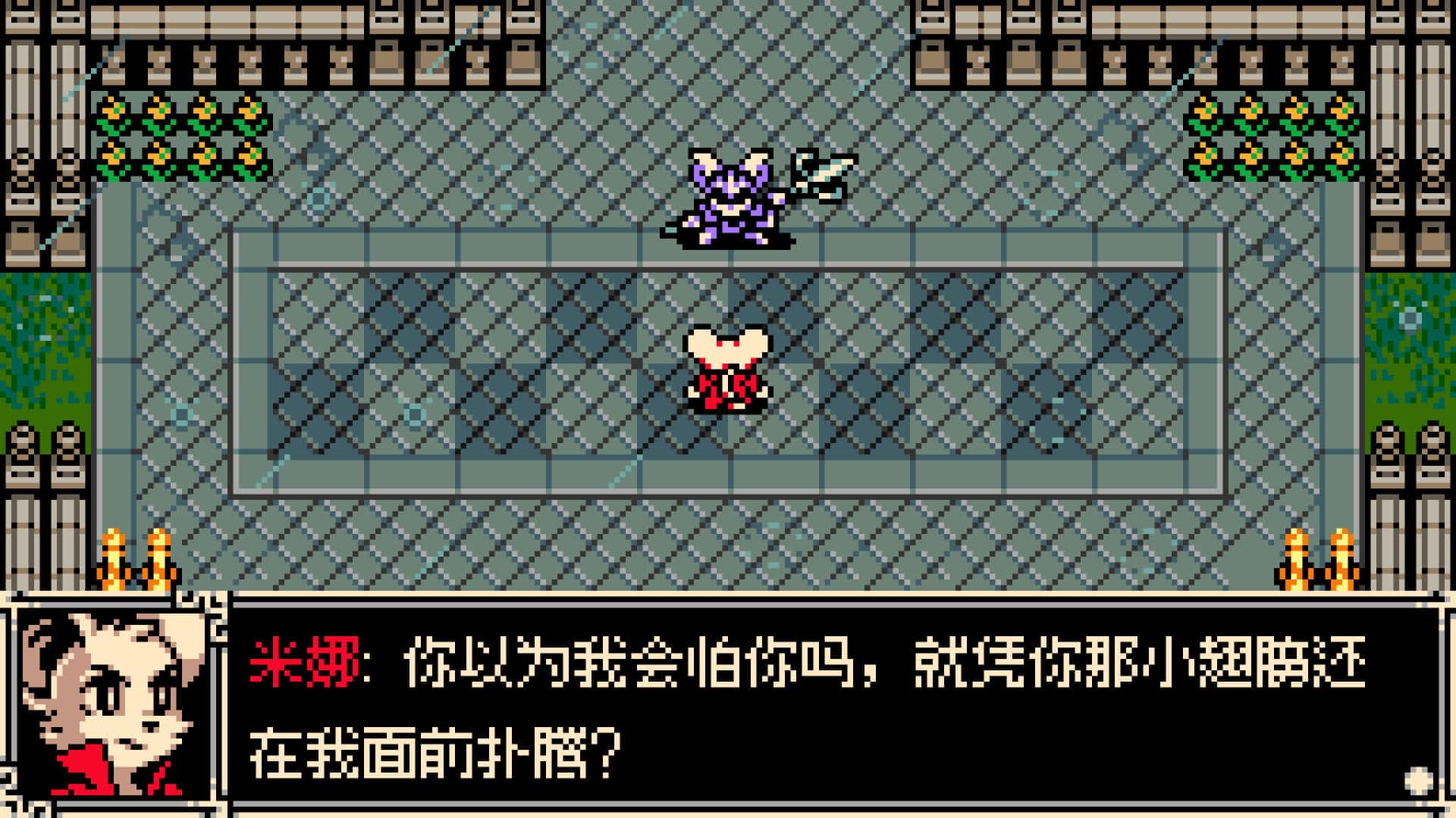 游戏截图5