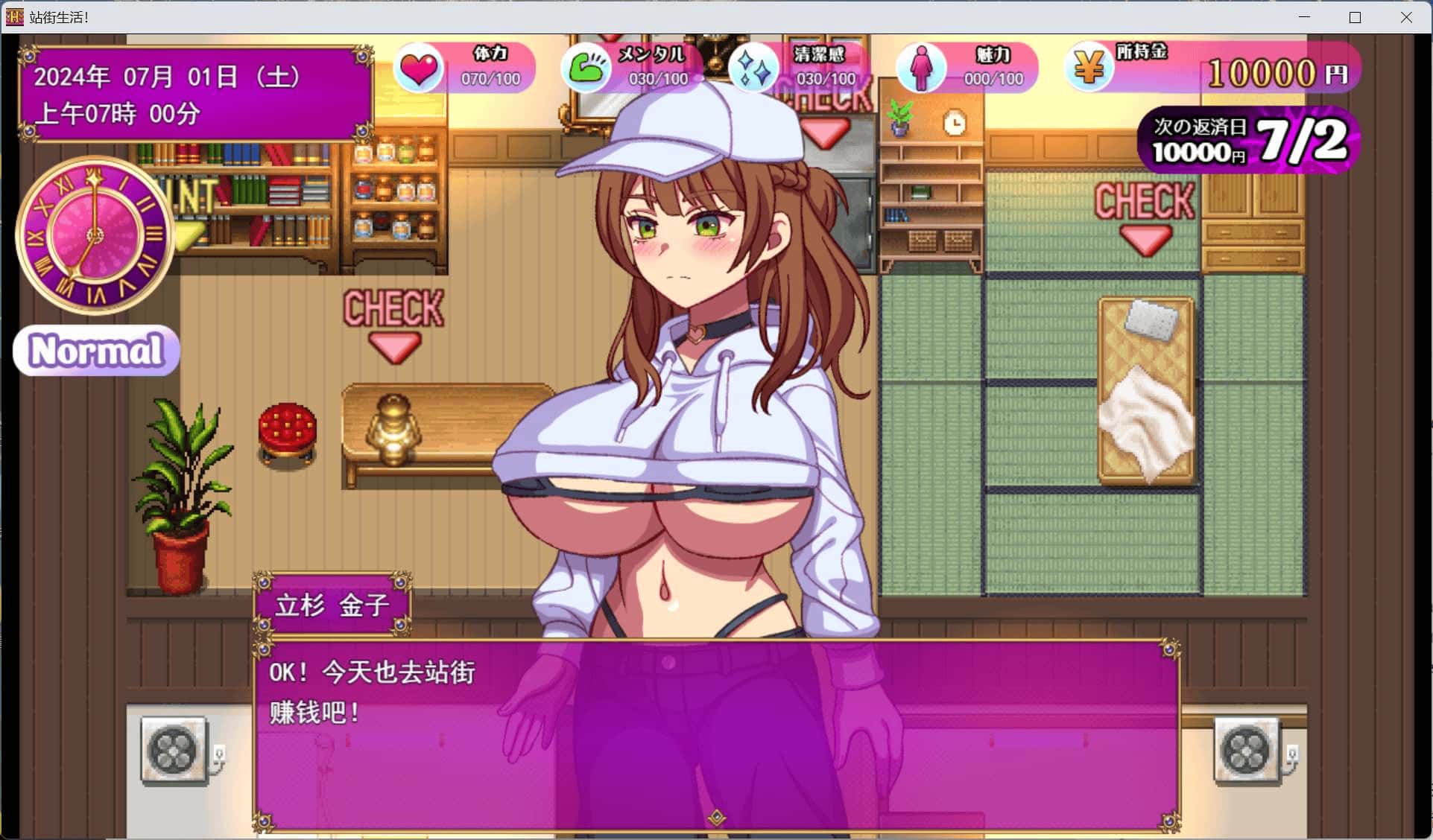 游戏截图2