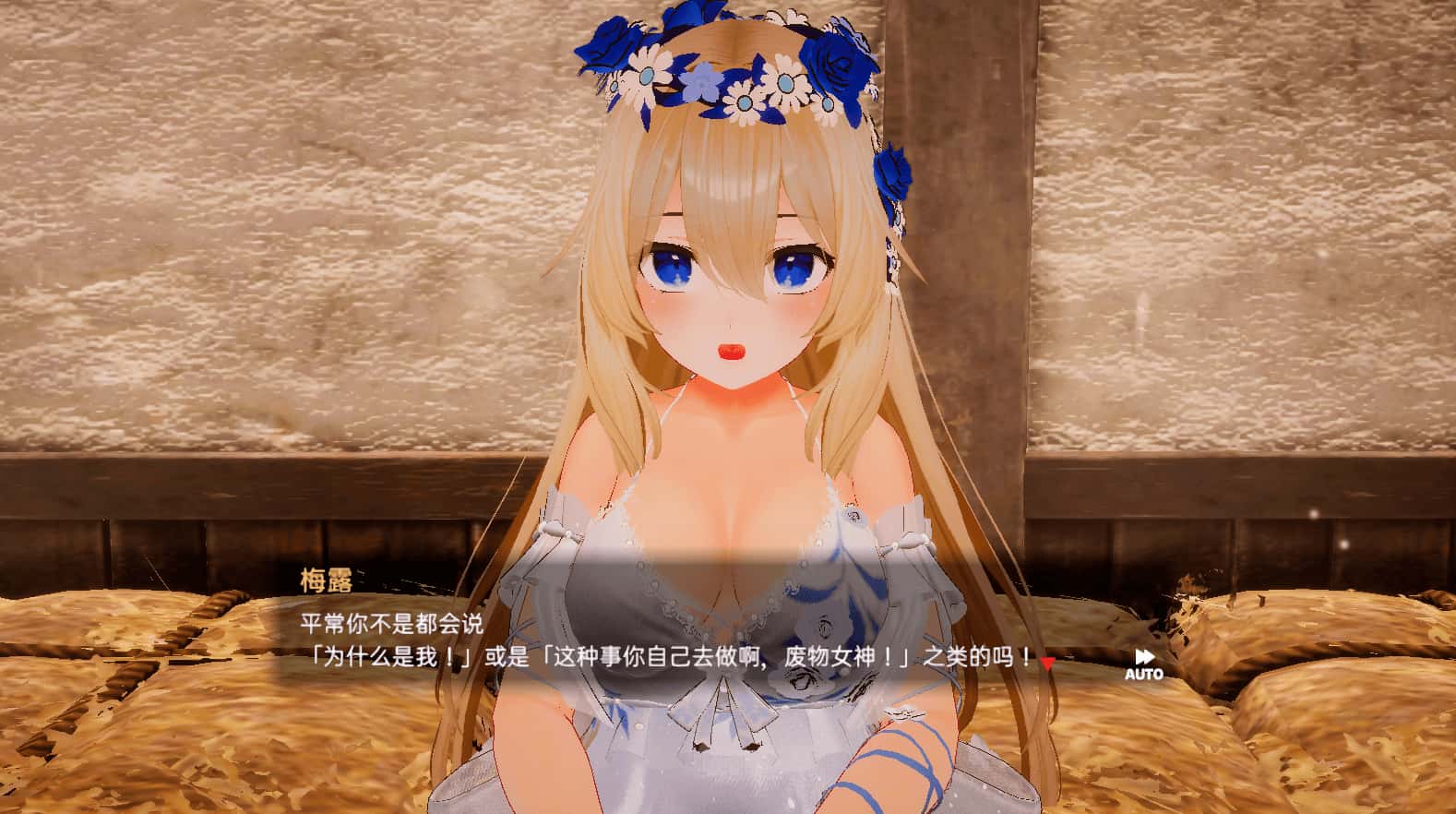 视觉数据2